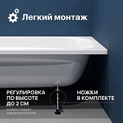 Акриловая ванна DIWO Ростов 150х70 цвет Белый-1