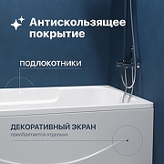 Акриловая ванна DIWO Ростов 150х70 цвет Белый-2