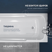 Акриловая ванна DIWO Ростов 150х70 цвет Белый-4