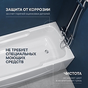 Акриловая ванна DIWO Ростов 150х70 цвет Белый-5