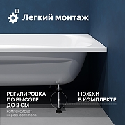 Акриловая ванна DIWO Ростов 170х70 цвет Белый-1