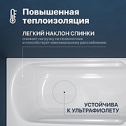 Акриловая ванна DIWO Ростов 170х70 цвет Белый-3