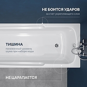 Акриловая ванна DIWO Ростов 170х70 цвет Белый-4