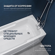 Акриловая ванна DIWO Ростов 170х70 цвет Белый-5