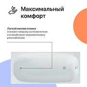 Акриловая ванна DIWO Кострома 180х70 цвет Белый-1