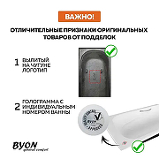 Чугунная ванна Byon Vilma 160х70 Ц0000288 цвет Белый-4