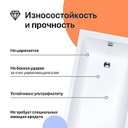 Акриловая ванна DIWO Суздаль 180х80 цвет Белый-2