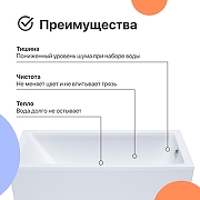 Акриловая ванна DIWO Суздаль 180х80 цвет Белый-4
