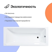 Чугунная ванна DIWO Суздаль 170х70 цвет Белый-3
