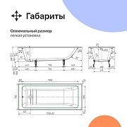 Чугунная ванна DIWO Суздаль 170х70 цвет Белый-7