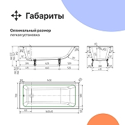 Чугунная ванна DIWO Суздаль 160х70 цвет Белый-7
