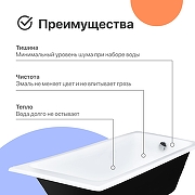 Чугунная ванна DIWO Суздаль 150х70 цвет Белый-1