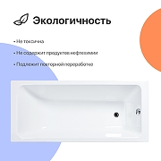 Чугунная ванна DIWO Суздаль 150х70 цвет Белый-3