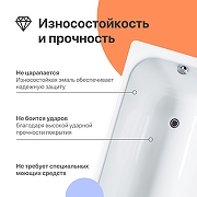 Чугунная ванна DIWO Кострома 170х75 цвет Белый-2