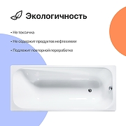 Чугунная ванна DIWO Кострома 170х75 цвет Белый-3