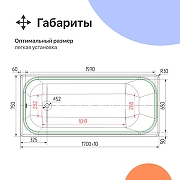 Чугунная ванна DIWO Кострома 170х75 цвет Белый-11