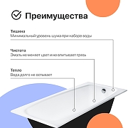 Чугунная ванна DIWO Анапа 170х70 цвет Белый-1