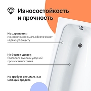 Чугунная ванна DIWO Анапа 170х70 цвет Белый-2