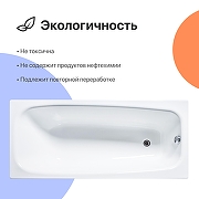 Чугунная ванна DIWO Анапа 170х70 цвет Белый-3