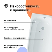 Акриловая ванна DIWO Анапа 170х70 цвет Белый-2