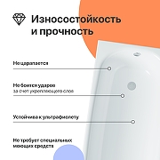 Акриловая ванна DIWO Анапа 170х70 цвет Белый-2