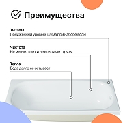 Акриловая ванна DIWO Анапа 170х70 цвет Белый-4