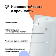 Акриловая ванна DIWO Кострома 180х70 цвет Белый-2