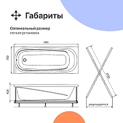Акриловая ванна DIWO Кострома 180х70 цвет Белый-14