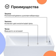Акриловая ванна DIWO Суздаль 180х80 цвет Белый-4