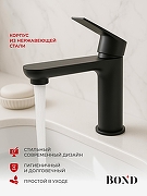 Смеситель для раковины Bond Smart B62-2188 цвет Черный матовый-1