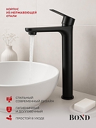 Смеситель для раковины Bond Smart B62-2788 цвет Черный матовый-1