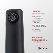 Смеситель для раковины Bond Smart B62-2788 цвет Черный матовый-2
