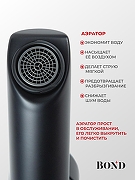 Смеситель для раковины Bond Smart B63-2188 цвет Черный матовый-2