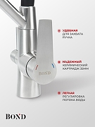 Смеситель для кухни Bond Smart B64-0400 цвет Нержавеющая сталь Черный-2