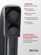 Смеситель для кухни Bond Smart B64-0488 цвет Черный матовый-3