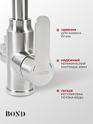 Смеситель для кухни Bond Smart B65-0400 цвет Нержавеющая сталь-2
