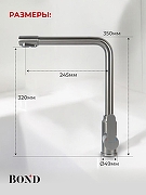 Смеситель для кухни Bond Smart B65-0477 цвет Графит-4