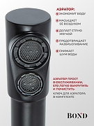 Смеситель для кухни Bond Smart B65-0488 цвет Черный матовый-3