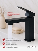 Смеситель для раковины Bond Smart B67-2188 цвет Черный матовый-1