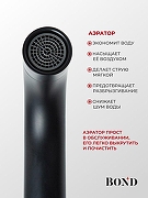 Смеситель для раковины Bond Smart B68-4288 цвет Черный матовый-2