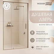 Душевая дверь WasserKRAFT Spree 120 14P05 профиль цвет Никель стекло прозрачное-2
