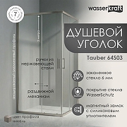 Душевой уголок WasserKRAFT Tauber 90х90 64S03 профиль цвет Никель стекло прозрачное-1