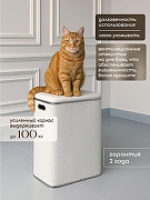 Корзина для белья Geralis PWH-BF Punto цвет Белый, кант Хром, боковая-1