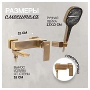 Смеситель для ванны Hansberge H4070BR цвет Бронза-3