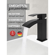 Смеситель для раковины Hansberge Cubito H1077BL цвет Черный матовый-1