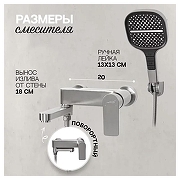 Смеситель для ванны Hansberge H4010NK цвет Никель-3