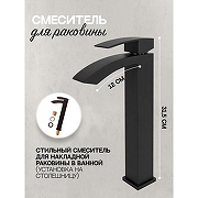 Смеситель для раковины Hansberge Cubito H2077BL цвет Черный матовый-2