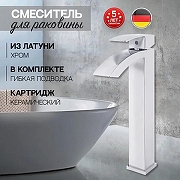 Смеситель для раковины Hansberge Cubito H2077C цвет Хром-1