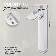 Смеситель для раковины Hansberge Cubito H2077C цвет Хром-2