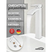 Смеситель для раковины Hansberge Cubito H2077WW цвет Белый-1